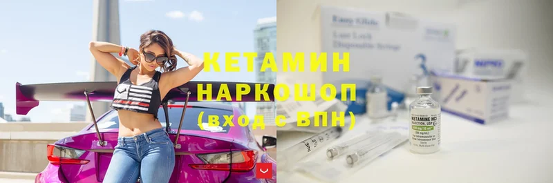 Кетамин ketamine  дарнет шоп  Верхнеуральск 